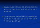 뇌졸중 환자의 앉은 자세에서 잡기과제 수행 시 의자 높이가 하지에 미치는 영향 25페이지
