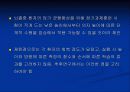 뇌졸중 환자의 앉은 자세에서 잡기과제 수행 시 의자 높이가 하지에 미치는 영향 26페이지