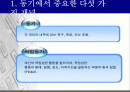 작업동기 2페이지