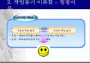 작업동기 14페이지