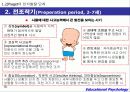 인지발달 9페이지