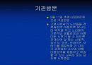 노인복지체험 5페이지
