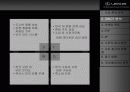 렉서스 마케팅 성공전략 6페이지