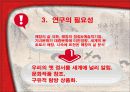매창과 기녀문화 4페이지