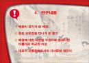 매창과 기녀문화 5페이지