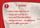 매창과 기녀문화 6페이지