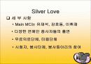 방송편성개편 계획 32페이지