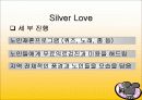 방송편성개편 계획 34페이지