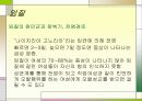 성병에 관한 정리와 이해 12페이지