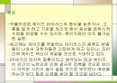 성병에 관한 정리와 이해 47페이지