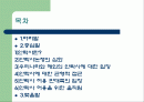 안락사에 대한 고찰  -안락사 허용을 중심으로 2페이지