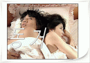 여성교육발표 동거 1페이지