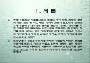 장애인가족 3페이지
