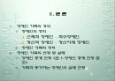 장애인가족 4페이지