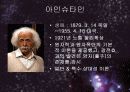 우주조리법 8페이지