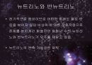 우주조리법 25페이지
