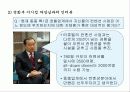 호텔컨벤션사업 12페이지