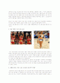 스포츠와 손잡은 성에관하여 3페이지
