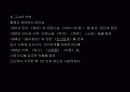 30년대 여성 문학가들에 대해.. 10페이지