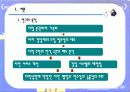 자치 경찰제 도입분석 3페이지