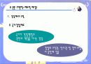 자치 경찰제 도입분석 5페이지