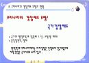 자치 경찰제 도입분석 15페이지