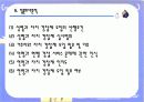 자치 경찰제 도입분석 41페이지