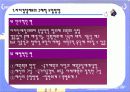 자치 경찰제 도입분석 45페이지