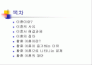 황혼이혼 2페이지