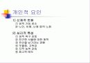 황혼이혼 17페이지