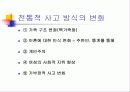 황혼이혼 20페이지