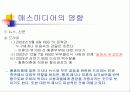 황혼이혼 21페이지