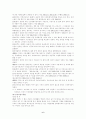 맞벌이가족 6페이지
