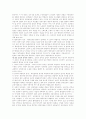 당악.아악의 수용시대 4페이지