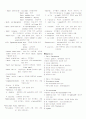 식품 미생물학에서의 mold, yeast , bacteria 6페이지