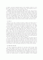 한국인 술문화에 대한 기능론 적 분석 6페이지