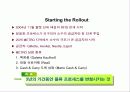 RFID at the METRO Group 41페이지