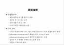RFID at the METRO Group 42페이지