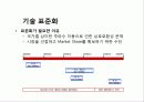 RFID at the METRO Group 66페이지