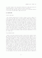 피라미드 사기 22페이지