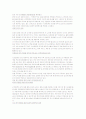 싱가폴 리츠칼튼호텔 11페이지