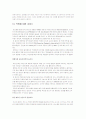 싱가폴 리츠칼튼호텔 13페이지