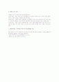 안전부서 7페이지