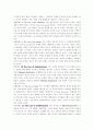 New Rules for the New Economy 논문 해석-새로운 경제의 새로운 법칙들 3페이지