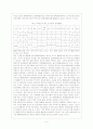 WTO(세계무역기구) 6페이지