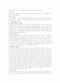 고위험 신생아 [자연과학]  7페이지
