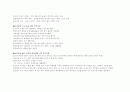 자궁근종의 대상자 교육 팜플렛 4페이지