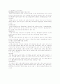 아기 마사지 5페이지