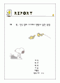 한국영화사이트의현황과발전방향 1페이지