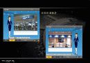 인천국제공항 서비스전략 17페이지